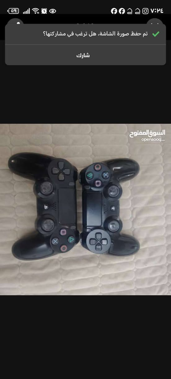 السلام عليكم 
بلي 4 سلم مهكر 
نضيف ما مفتوح ويا يدتين اصليات و كافة الملحقات 
السعر ٣٠٠ المكان بغداد المحمودية 
 ***********
و الواتساب ‏‪***********‬‏
