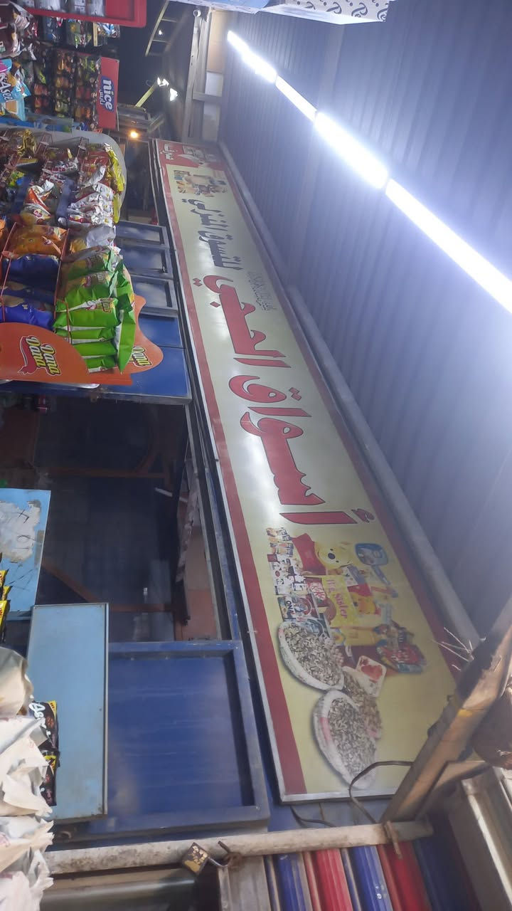 محلات للبيع او للايجار كصابه او غير شيئ


**إذا كنت صاحب هذا الإعلان وتريد حذفه لأي سبب، رجاءا أرسل رسالة إلى الدعم الفني**