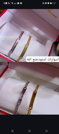 مسواگ جديد • ناحية الشوره • توصيل جنوب الموصل