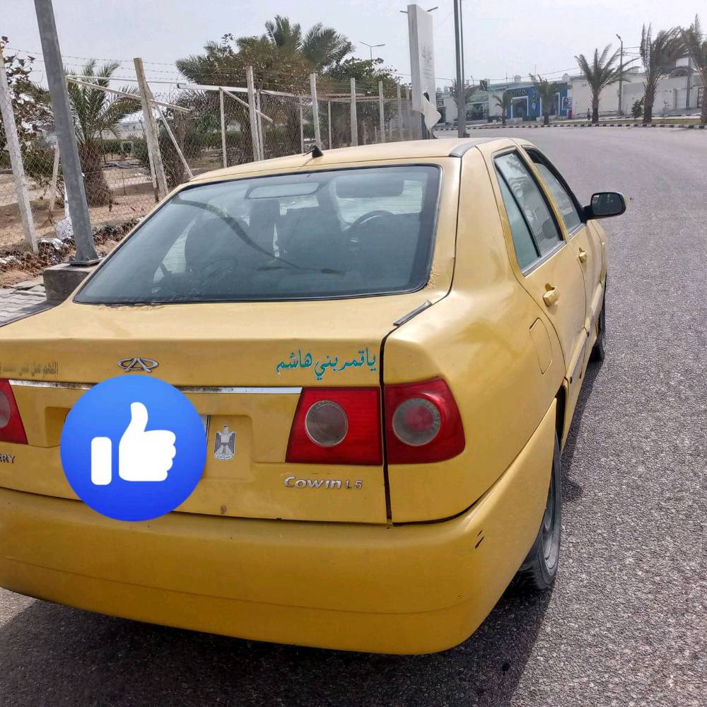 شيري كوين موديل 2012
🚕سياره جاهزه كير محرك مكفول وشوفت عينك بالفيديو 

دواخل نضيفه جاهزه للهزه كبل 

تخم تايرات جدد 

هيئه غرامه مصفره 

ترايك وين متريد تشغل وتطلع 

كلشي ذاكرلك ومصور شراي اتصل رجاءًً مو شراي لا تتصل 

*********** اتصال فقط 
رقم نجف 
مكان السياره نجف 

السعر 22 ورقه بيها مجال بسيط