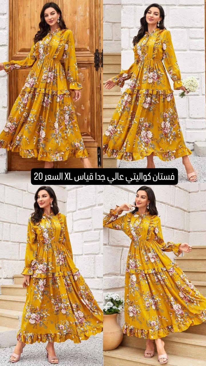 كل عيد وأنتِ في أبهى صورة
🌟 إشراقة العيد تبدأ من فستانك 
ارقى فساتين شي ان متوفره بيع مباشر 
سارعو بالحجز 🌷

انستا 

https://www.instagram.com/she_1n_dyala?igsh=ajFxMjUyaHR1eTZv


**إذا كنت صاحب هذا الإعلان وتريد حذفه لأي سبب، رجاءا أرسل رسالة إلى الدعم الفني**