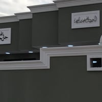 الكوت نزله الوائليه • ٢٣٠م • حديقة وكراج