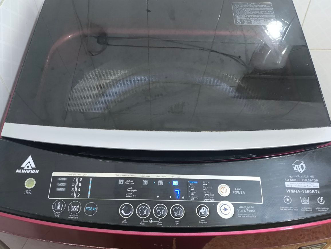 السلام عليكم غساله الكترونيه نوعيه الحافض شيل 20كيلو نضيفه وشغاله للبيع سعرهه مناسب الشراي يجي خاص وبخدمته مكاني عماره


**إذا كنت صاحب هذا الإعلان وتريد حذفه لأي سبب، رجاءا أرسل رسالة إلى الدعم الفني**