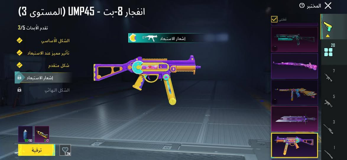 سلام عليكم حساب ببجي للبيع السعر75 و بي مجال الحاب يتواصل يراسلني خاص واتساب7884010828


**إذا كنت صاحب هذا الإعلان وتريد حذفه لأي سبب، رجاءا أرسل رسالة إلى الدعم الفني**