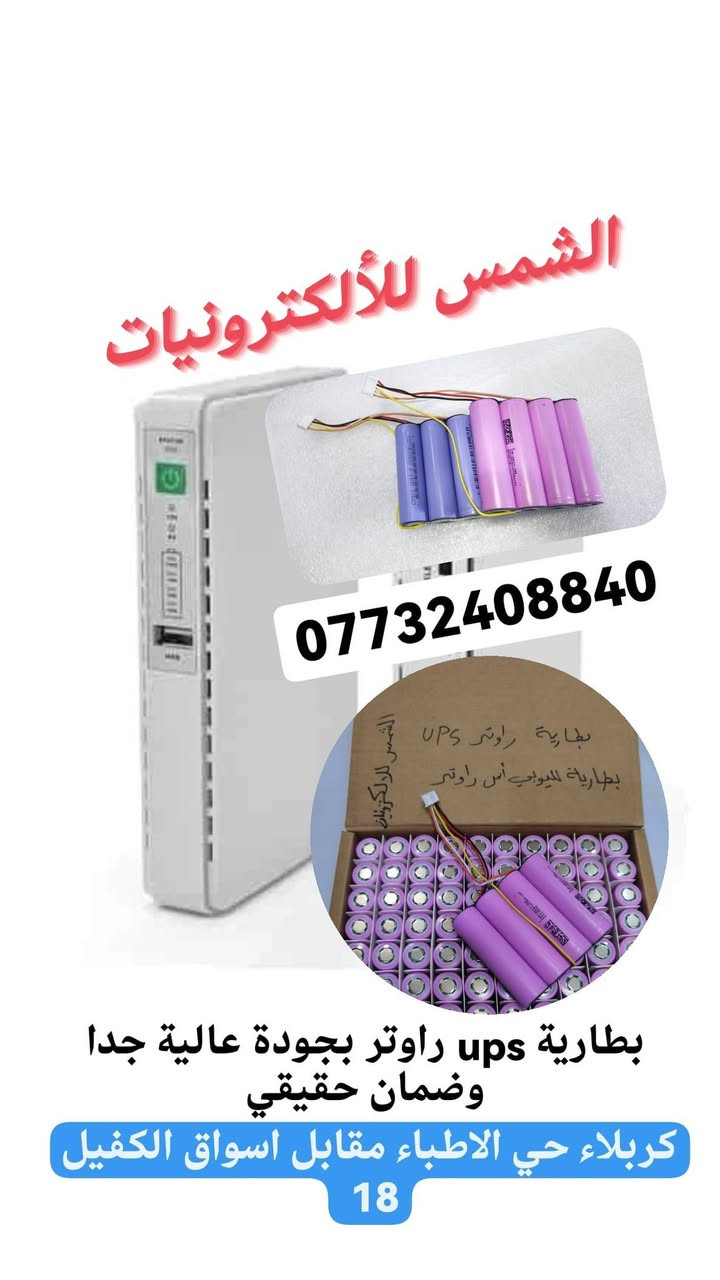 الشمس 
محلنا في كربلاء ***********
