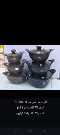 حجز واتساب • توصيل جميع المحافظات