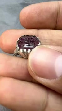 ياقوت سيلاني • علاجي • تحفة ربانية