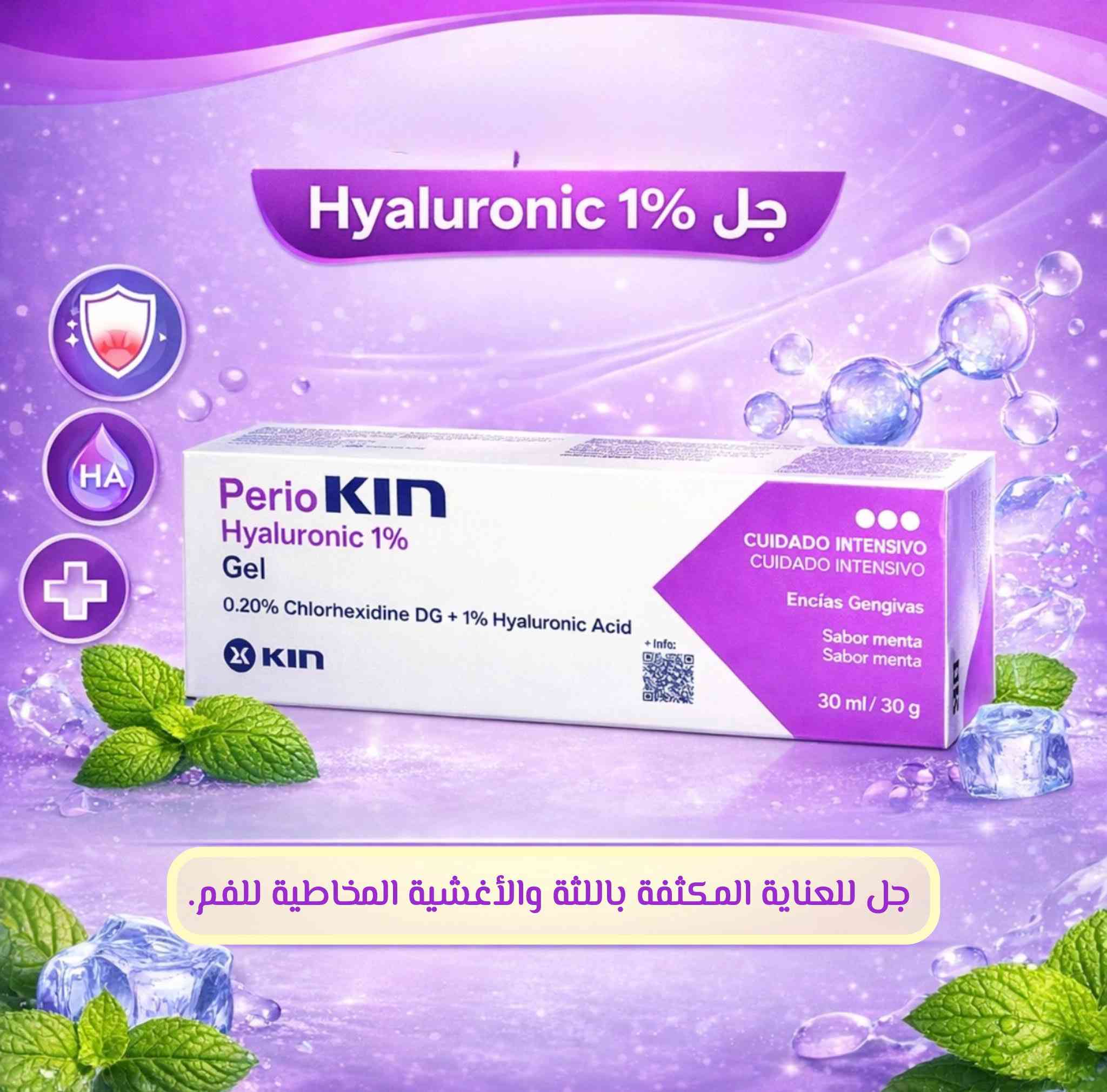 شركة KIN توفرت بصيدليتنا

‎#صيدلية_المرسل

🕰️:- من الساعة 8:00صباحا - الساعة 12:00 بعد منتصف الليل

🏠بابل-القاسم-شارع الاطباء-مقابل متوسطة الجواهري- مجمع المرسل الطبي

 واتساب https://wa.me/message/7JTSKB3DIJ2CB1

تابعو البيج وتفاعلوا مع المنشورات يومية معلومات تفيدكم 
علمود تعرفون الصح والي يفيدكم 😍😍


**إذا كنت صاحب هذا الإعلان وتريد حذفه لأي سبب، رجاءا أرسل رسالة إلى الدعم الفني**