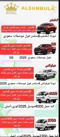 للمعلومات اكثر راسلنا واتس اب  07762343395