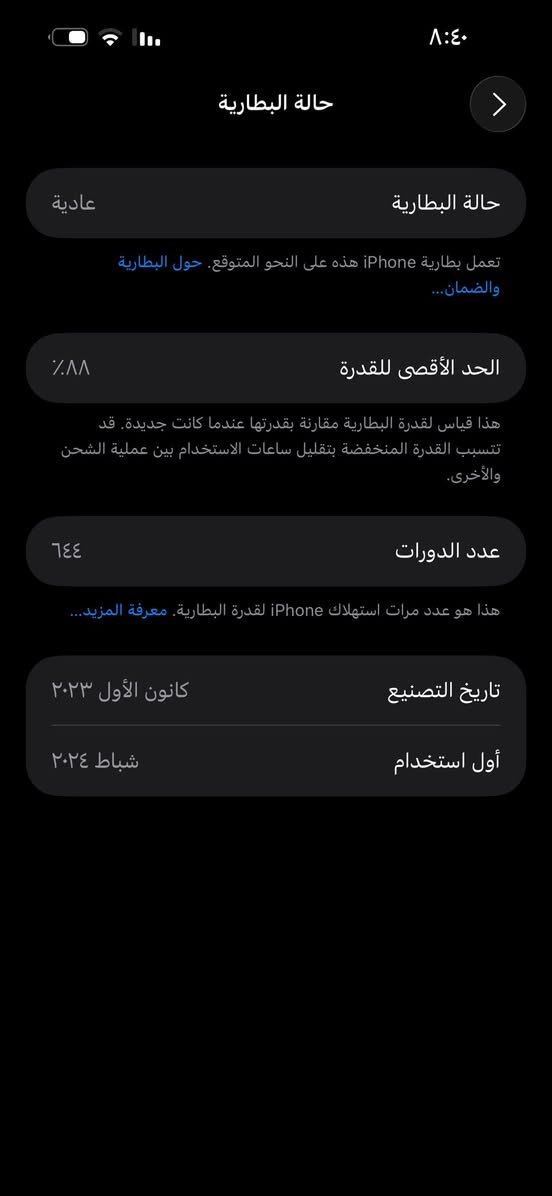السلام عليكم
ايفون 15برو ماكس شخط واحد مابي⚠️
 بطاريه 88  واللون تيتانيوم⚠️ 
الذاكرة 256 ⚠️ 
 الشراي وجاد  يتصل عل الرقم ***********
