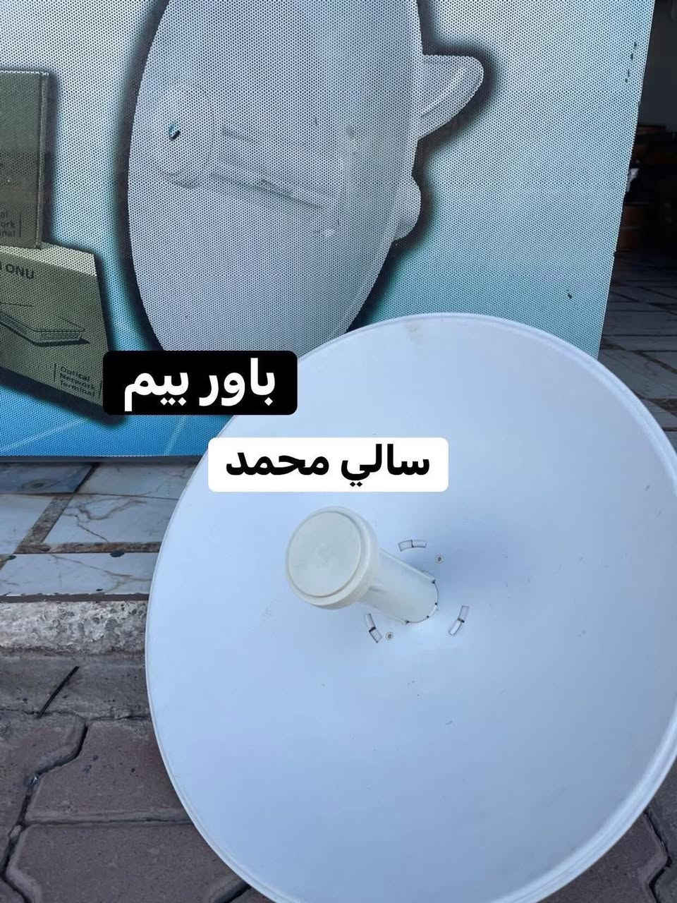 متوفر لدينا جميع مواد الابراج جمله ومفرد😎✌️
ضمان بلقطعه وشرط الفحص
توصيل جميع محافظات العراق🚘🚨
للاستفسار مراسله الخاص📞


**إذا كنت صاحب هذا الإعلان وتريد حذفه لأي سبب، رجاءا أرسل رسالة إلى الدعم الفني**