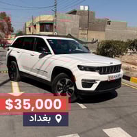 جراند شيروكي 4xe • ٢٠٢٤ • بغداد