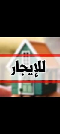 منطقة مناوي لجم • مشتمل أرضي • غرفتين