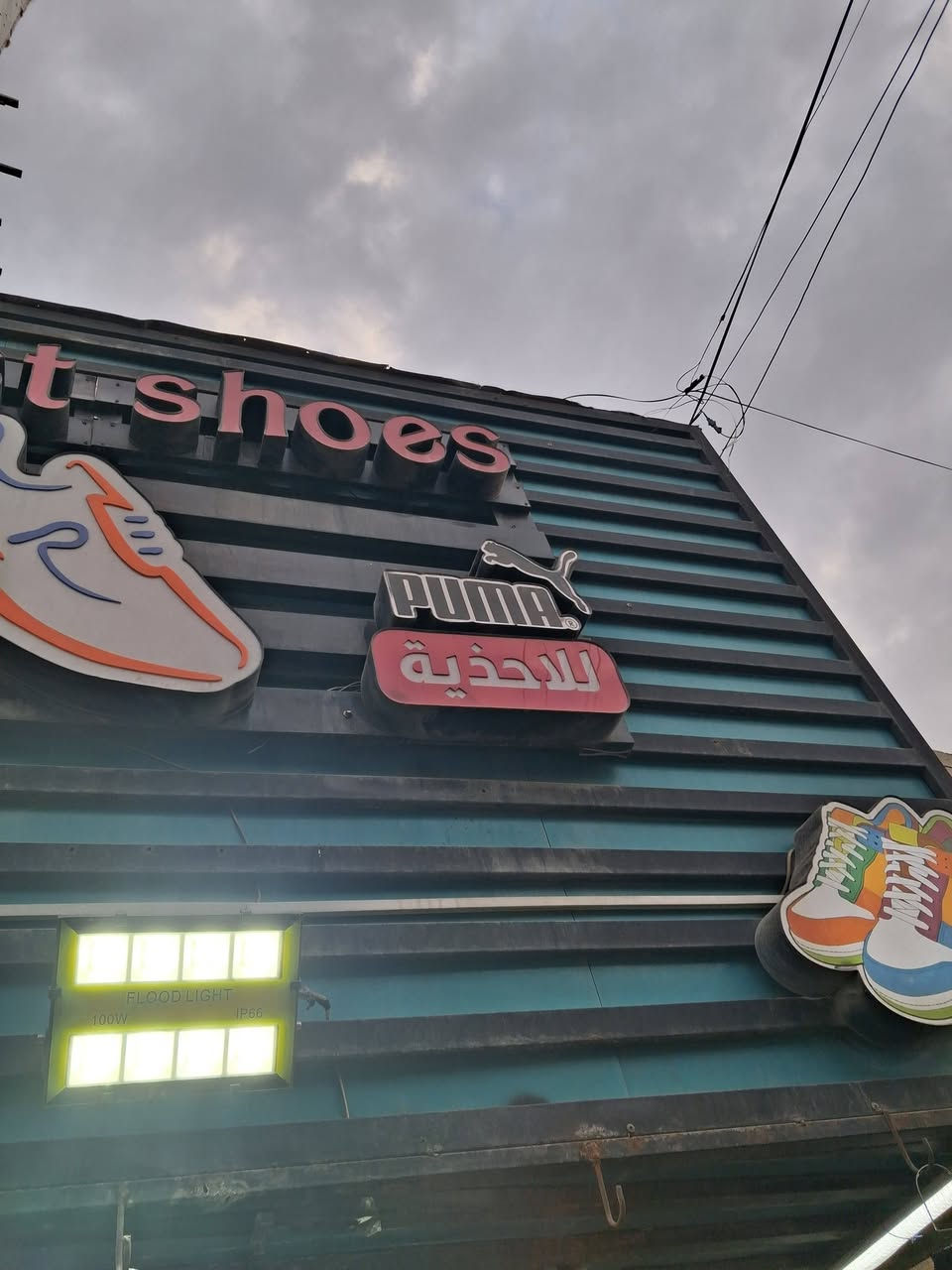 اعلان ضوئي للبيع شغال ونظيف السعر ٥٠٠ مكاني بغداد شارع حيفا***********
