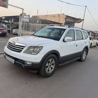موهافي • ٢٠١٣ • دفع رباعي