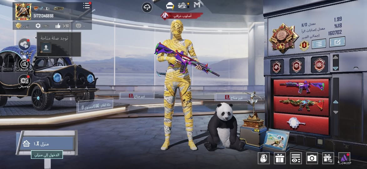 للبيع فقط مكاني موصل وجه لوجه ابيع 
ربط الحساب نظيف 
سعر 500 الف 
للتواصل خاص باقي التفاصيل ✨


**إذا كنت صاحب هذا الإعلان وتريد حذفه لأي سبب، رجاءا أرسل رسالة إلى الدعم الفني**