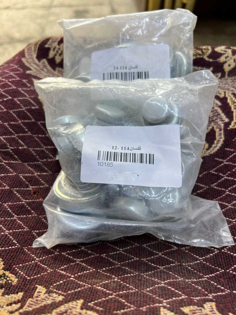 يتوفر قطع غيار كتر بيركنز كيواس كمنز ١١٤ /***********
