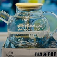 قوري بايركس حراري • ٤ كوب • بسمايه