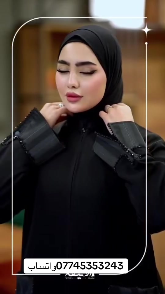 جبه خليجي قياسات (S.M.L.XL..XX)
توصيل جميع محافظات العراق(***********
