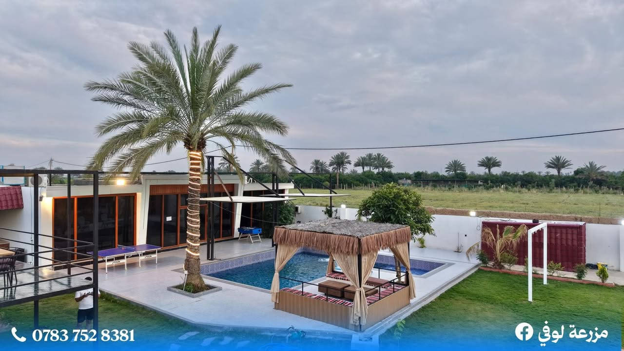 🌿✨ مزرعة لوفي الترفيهية ✨🌿
متوفر حجز طيلة ايام العيد 
استمتع بأحلى الأوقات ويا الأهل والأصدقاء 
أجواء هادئة، مساحات خضراء، وخصوصية تامة 💚 

📍 موقع مميز وسهل الوصول  صلاح الدين قضاء 
🪑 جلسات مريحة 
🔥 أماكن للشوي 
🎉 مناسبة لكل المناسبات 

📞 للحجز والاستفسار***********

مزرعة لوفي... راحتك تبدي من هنا 🌿
