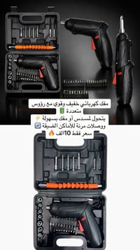 أسعار • توصيل بغداد • توصيل محافظات