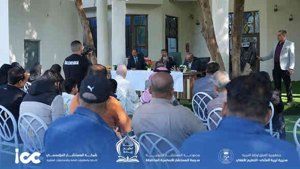 ⁨ ضمن حرص مجموعة المستشار التربوية
مدرسة المستشار الأساسية المختلطة
أُقيم اجتماعٌ لأولياء الأمور في إطار تعزيز الشراكة التربوية ومتابعة مسيرة أبنائنا التعليمية
وكان اجتماعاً مثمراً رسَّخ قيم التواصل البنّاء بين المدرسة والأسرة

📍السماوه – القشلة – شارع الصيّاغ
📞 *********** – ***********⁩
