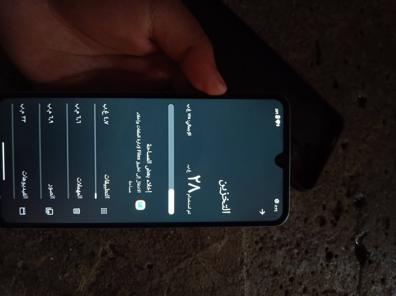 📱 للبيع POCO بحالة ممتازة 📱
جهاز POCO لون أزرق مميز وأنيق، نظيف جداً وخالي من المشاكل، استخدام خفيف والمحافظة عليه ممتازة. البطارية أداءها جيد والكاميرا واضحة وسريعة، مناسب للاستخدام اليومي والألعاب والتطبيقات.
✅ الجهاز بحالة جيدة
✅ الكفر موجود
✅ الشكل أنيق وجذاب
✅ جاهز للفحص والاستلام
السعر: 110وبي مجال 
للمهتمين التواصل على الخاص. 🔥📩


**إذا كنت صاحب هذا الإعلان وتريد حذفه لأي سبب، رجاءا أرسل رسالة إلى الدعم الفني**