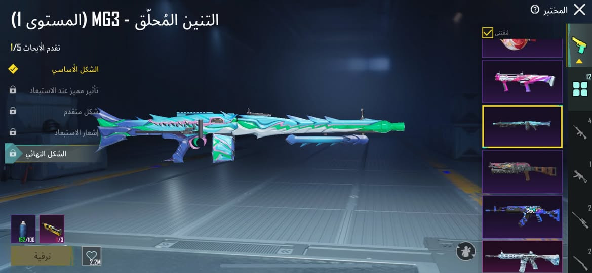 السلام عليكم  شباب عندي حساب بوبجي مستوى 77اسلوب خرافي  الحساب مربوط فيس  تحول براحتك رقم سعر75 بي مجال ***********
