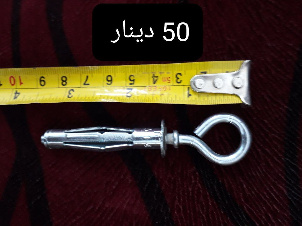 وصول رول بولت جنكال مغلق ومفتوح 
سعر الكيلو  2000 دينار 
احتواء الكيلو 50  قطعة 
تعبئة الكرتون 20  كيلو 
سعر الكرتون   40000    دينار 
العرض شامل للتوصيل المجاني لكل مناطق العراق 

   واتساب الحجز//

        ***********
