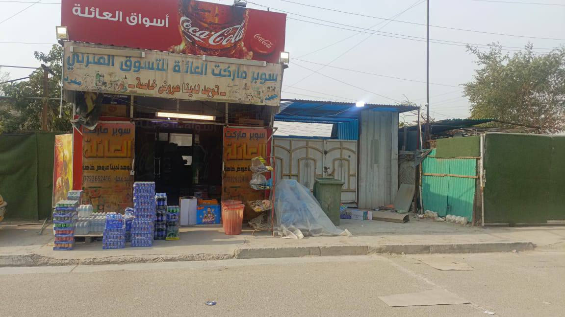 السلام عليكم دار للبيع طابوا ملك صرف
الموقع البلديات الضباط خلف الصحفيين
المساحة 158م جبهة ثمانية ونص يحتوي طابقين ونص +5غرف نوم يكفي 3 عوائل مع حديقه داخليه وخارجيه مع اسواق وتشجير 
مقابل البيت المساحة 200م
السعر 320مليون وبيه مجال
للمعلومات الاتصال على الرقم *********** موجود واتس اب
