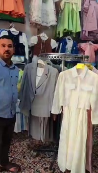 ملابس • دعاء • غيرمحدد