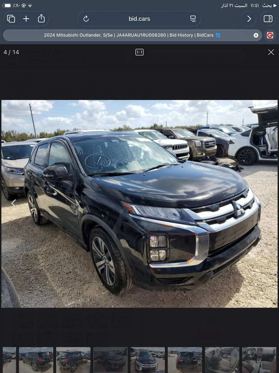 مسيوبوشي اوتلندر سبورت ٢٠٢٤ رقم بغداد باسمي وارد امريكي مكفولة من الصبغ و الضربة من الدعامية للدعامية تقرير مياه امطار كما واضح و مؤشر في صور امريكا فوق الدوسة بقليل السياره ماشية ٨٠٠٠ ميل السعر ١٥٠ورقة للإستفسار *********** مكان السيارة بغداد القاهرة الثانية
