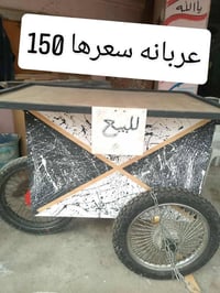 ام الخبزه • بيها رزق