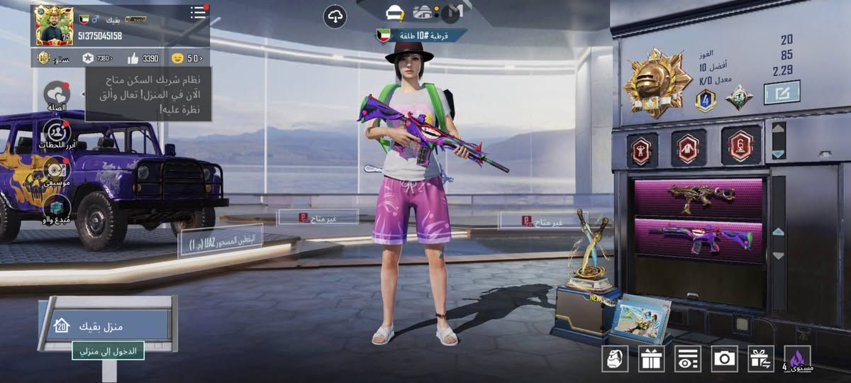 مراوس


**إذا كنت صاحب هذا الإعلان وتريد حذفه لأي سبب، رجاءا أرسل رسالة إلى الدعم الفني**