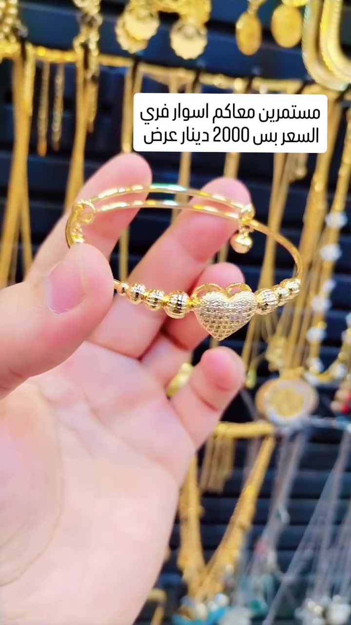 كل ما هو جديدنا بس 2000دينار عنوان المحل موصل حي سومر الفرع الاول مقابل البيت الكندي الفرع الثاني مجاور عمر الكيكي او صيدلية عطر الشام او سنتر سومر بداية سوق سومر يوجد خدمة توصيل الى جميع أنحاء العراق #العراق🇮🇶 #نينوى #سومر


**إذا كنت صاحب هذا الإعلان وتريد حذفه لأي سبب، رجاءا أرسل رسالة إلى الدعم الفني**