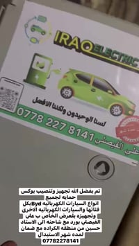 💣🔥 لا تفكر الشحن لعبة؟ إحنا نحوله قوة مسيطرة 🔥💣  ━━━━━━━━━━━━━━━  ⚡ بو...