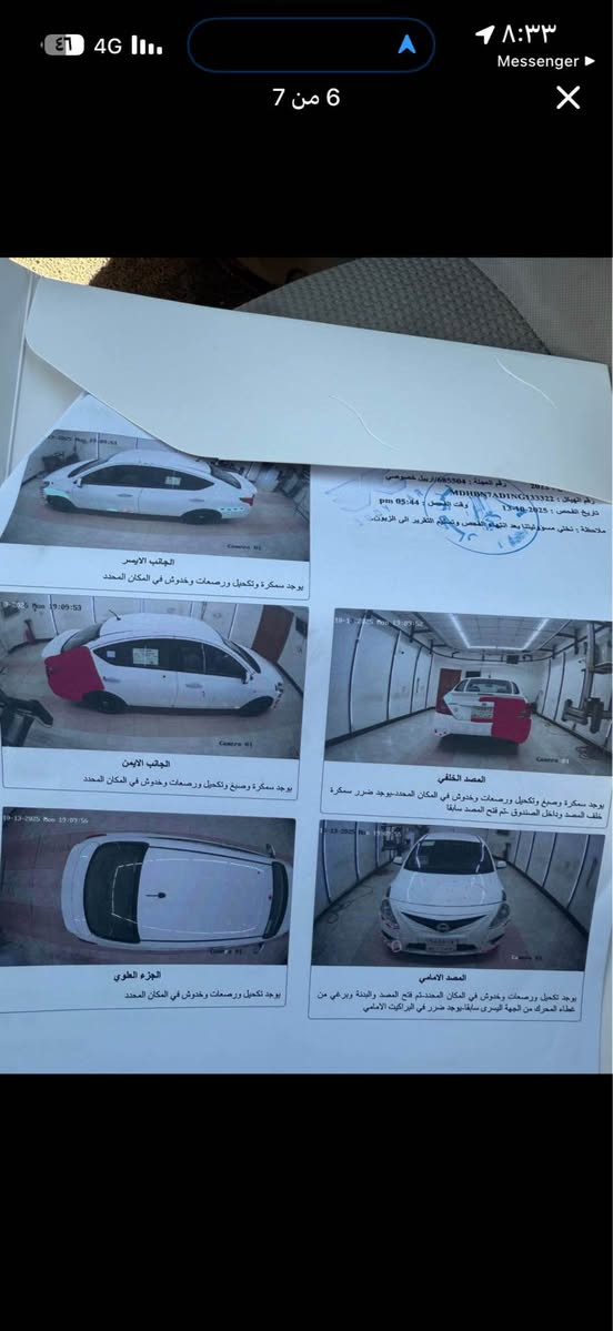 السلام عليكم … صني هندي بليته زركه موديل 22 ماشيه 85 الف فقط سنويه ماساقطه سياره حلوه ونضيفه  وسونار بصور 
مكاني نجف وسعرها 105 وبيها مجال 
***********
سونار بصور شوف سونار وتصل وبالخدمه النجف, العراق
