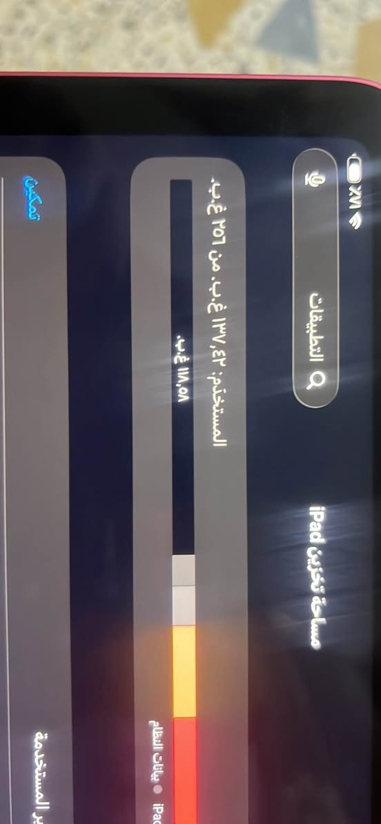 مستعمل 4 شهور فقط بطاريه 93‎%‎ ذاكره 256 سعره الجديد بسوق 700000 ما مفتوح ولا امبدل اي قطه مع باكيته وملحقاته كامل للتواصل *********** بعقوبة, ديالى
