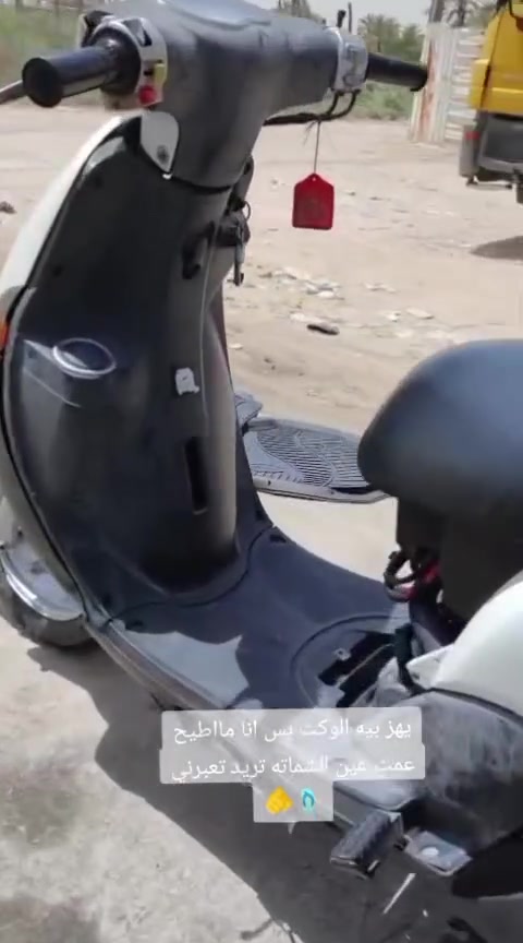 السلام عليكم

ماكس فله الون ابيض

كفاله عامه فقط الكفر مصبوغ للجماليه

دراجه نوزل نكره سلف + السواد مال المكينه موجود 

مكاني بصره شط العرب

رقمي *********** 

السعر 800 الف وبيها مجال
