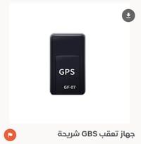 متوفر • سعر مناسب • خاص