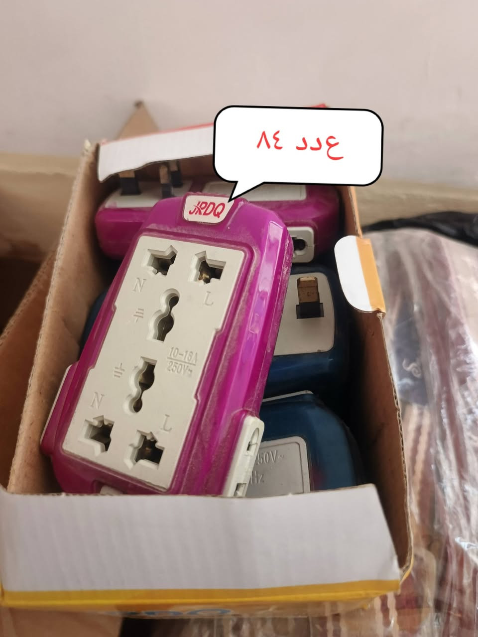 شلعه غراض للبيع كله جديد مشروع مرتب وبي خير من الله احسب الحاجه ٧٥٠ دينار.. قفل تبيع بكيفك وين ماتوكف تشتغل خير من الله ... ابيع كل الغراض مابيع قسم منهن للتواصل ***********

