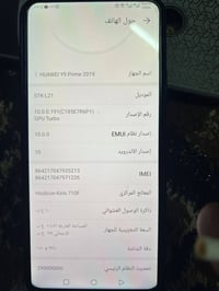 واي ٩ برايم • ١٢٨ • رام ٤