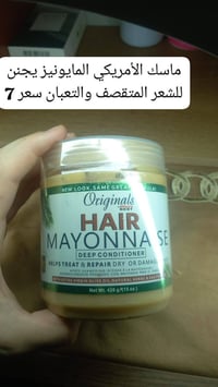 عناية اوربي • اصلي • توصيل محافظات