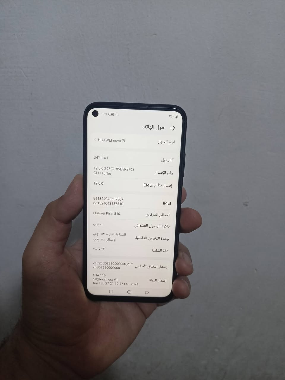 هواوي 7iنوفا ذاكره 128 العشوائيه 8 كله شغال وممصلح جهاز بصمه وجه واصبع مكاني بغداد سعر 60 الف قفل قفل


**إذا كنت صاحب هذا الإعلان وتريد حذفه لأي سبب، رجاءا أرسل رسالة إلى الدعم الفني**