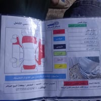 ٢٠١٣ • ديالى • سونار