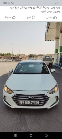 النترا • ٢٠١٧ • وارد امريكي