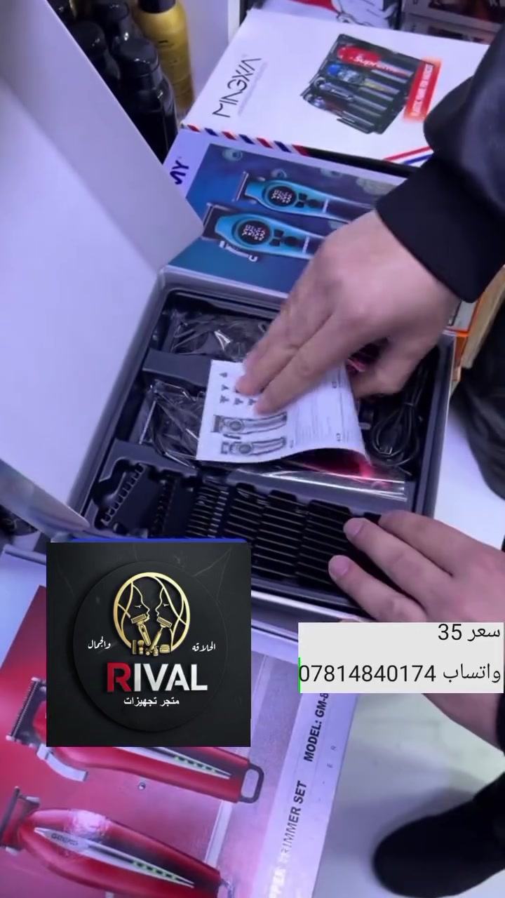 #حلاقين # @كل مايخص الحلاقه متوفر وباسعار مناسبة @يوجد خدمة توصيل


**إذا كنت صاحب هذا الإعلان وتريد حذفه لأي سبب، رجاءا أرسل رسالة إلى الدعم الفني**