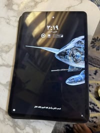 ايباد ريد ماجك • ٢٥٦ • البصره القبله