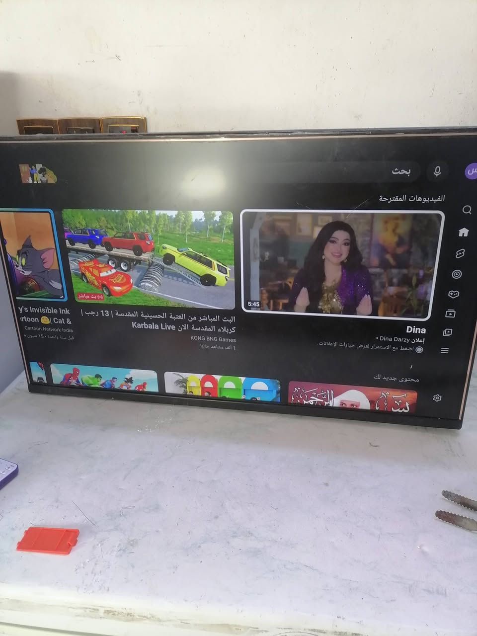 كركوك حي العروبه
بلازما شغال اللبيع سعرا ٧٥ بي مجال كركوك حي العروبه يم ملعب خومسي او وكف قديم حجم ٣٢بي نت مابي اي عيب شغال بل شرط
***********
***********
