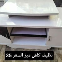 ترابيزة • مستعمل • حي العروبة